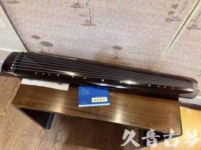 海北藏族自治州●久音古琴  ●佳品推荐  20230707[顶级演奏绿绮式]