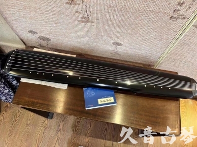 海北藏族自治州●久音古琴  ●今日推荐20230712  [高级精品演奏混沌式]