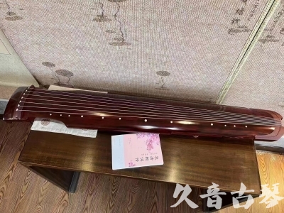 海北藏族自治州●久音古琴  ●今日推荐  20230811[收藏级仲尼式]（升级必选）