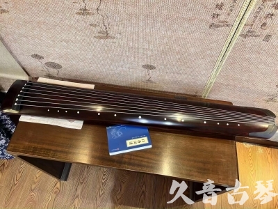 海北藏族自治州●久音古琴  ●今日推荐20230915  [顶级演奏正和]