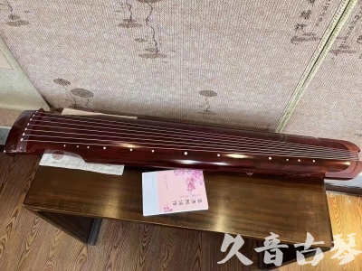 海北藏族自治州●久音古琴  ●今日推荐 20231024 [收藏级仲尼式]（升级必选）