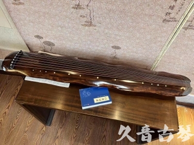 海北藏族自治州●久音古琴  ●今日推荐 20231103 【断纹蕉叶】