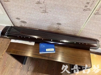 海北藏族自治州●久音古琴  ●佳品推荐 20231115 [顶级演奏绿绮式]