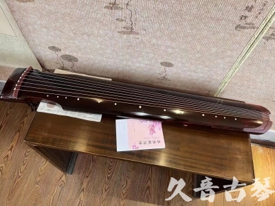 海北藏族自治州●久音古琴  ●今日推荐 20231129 [洒金仲尼]（无人抗拒）