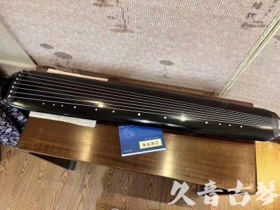 海北藏族自治州●久音古琴  ●今日推荐 20231218 [高级精品演奏混沌式]