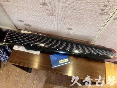 海北藏族自治州●久音古琴   ●新品推荐 20231222  [高级精品演奏伏羲式](考级必选)