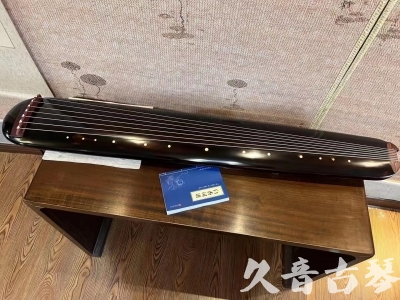 海北藏族自治州●久音古琴  ●今日推荐20231225 [顶级演奏混沌式](琴室老师必选)