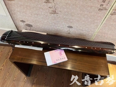 海北藏族自治州●久音古琴 ●今日推荐 [收藏级蕉叶式]20240111（老师必选）